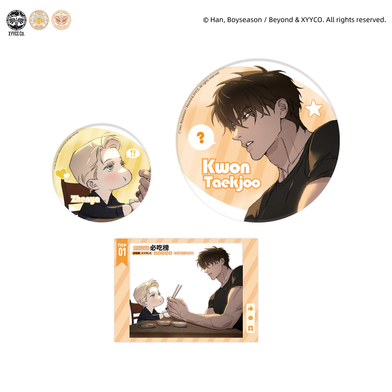 Codename Anastasia 'The Casino' Merch - Image 8