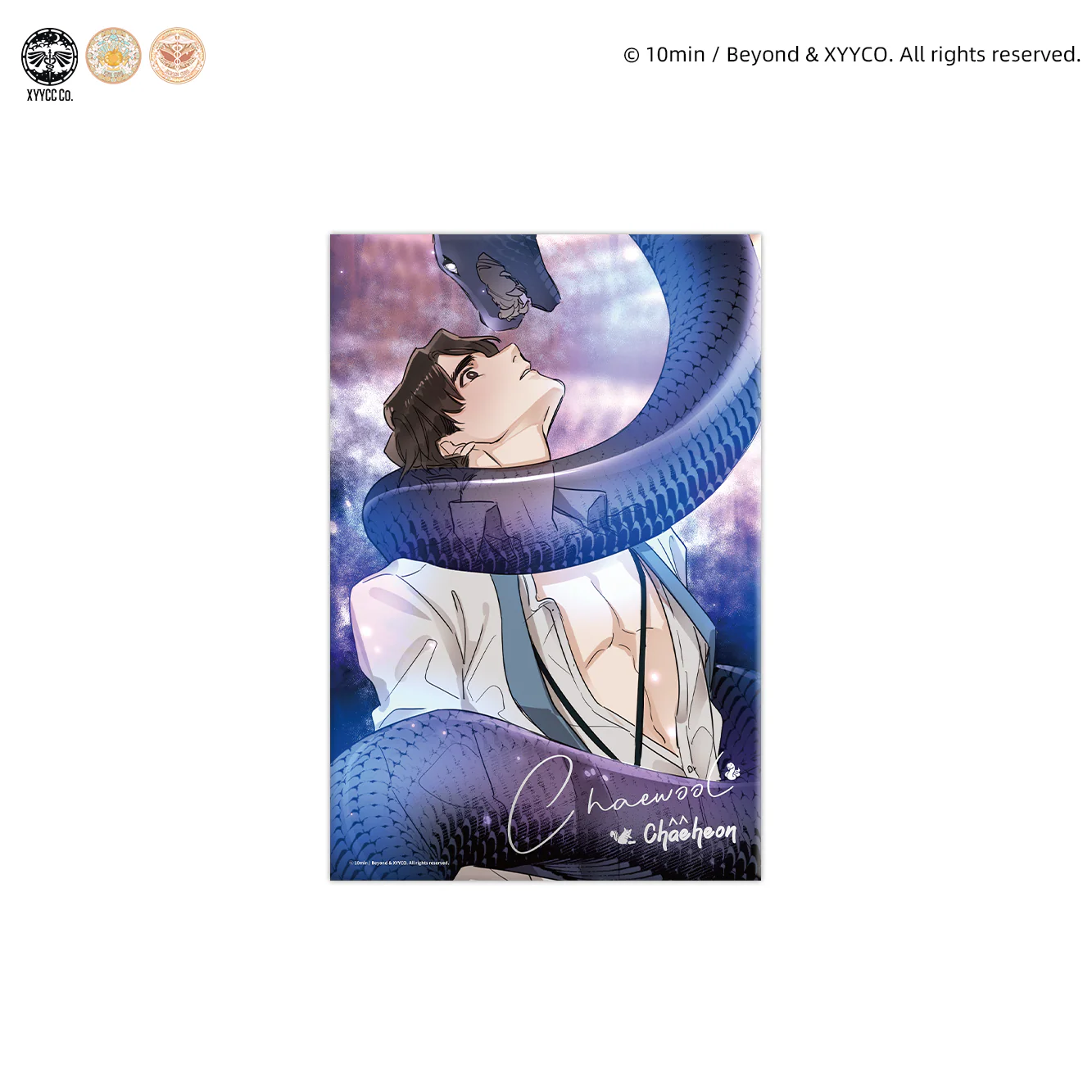 Cold-Blooded Beast 'Snake Seduction' Merch - Image 3