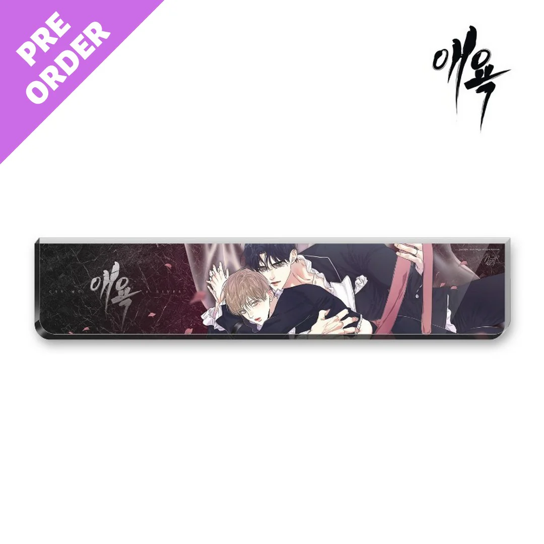 Cry Me a River Acrylic Keyboard Wrist Rest