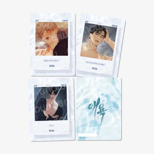 Cry Me a River AR Collectible Card - Image 3