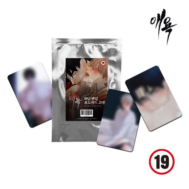 Cry Me a River Photocard - Image 4