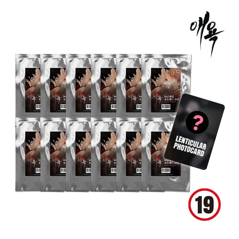Cry Me a River Photocard - Image 5