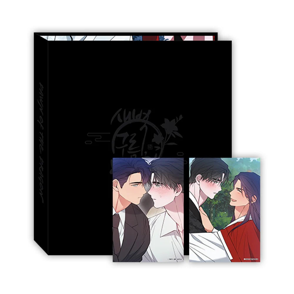 Dawn of the Dragon Collecting Binder Set