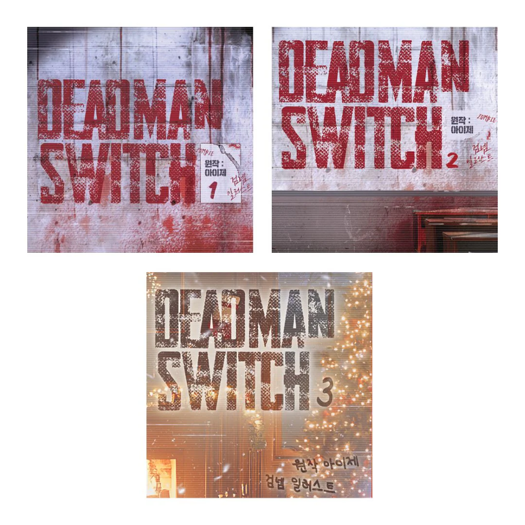 Dead Man's Switch (Korean, Audio Drama)