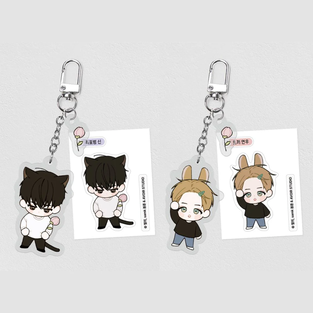December Acrylic Keychain