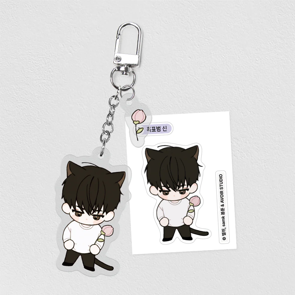 December Acrylic Keychain - Image 2