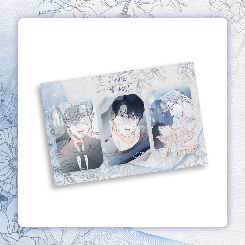 Do You Still Like Me Lenticular Photocard Set