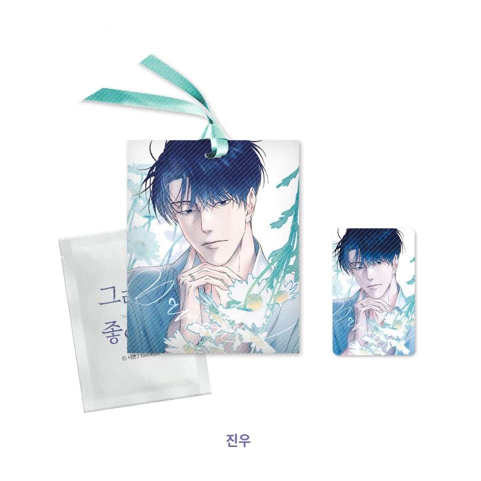 Do You Still Like Me Perfume Sachet - Image 3