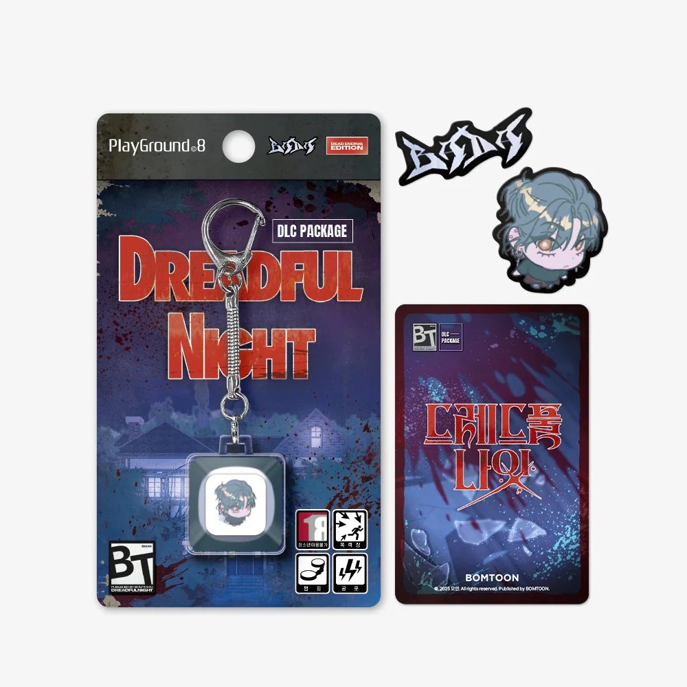 Dreadful Night Game Pack Keycap Keychain Set - Image 3