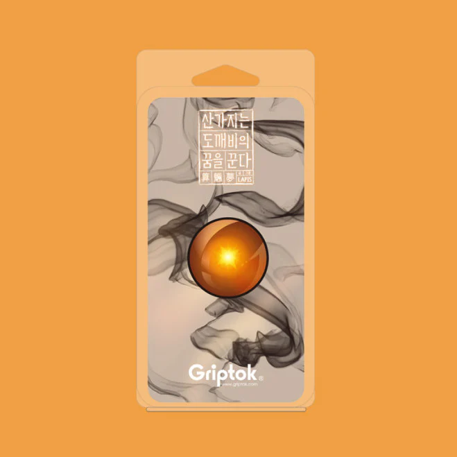 Dreaming of the Dokkaebi Amulet & Orb - Image 10
