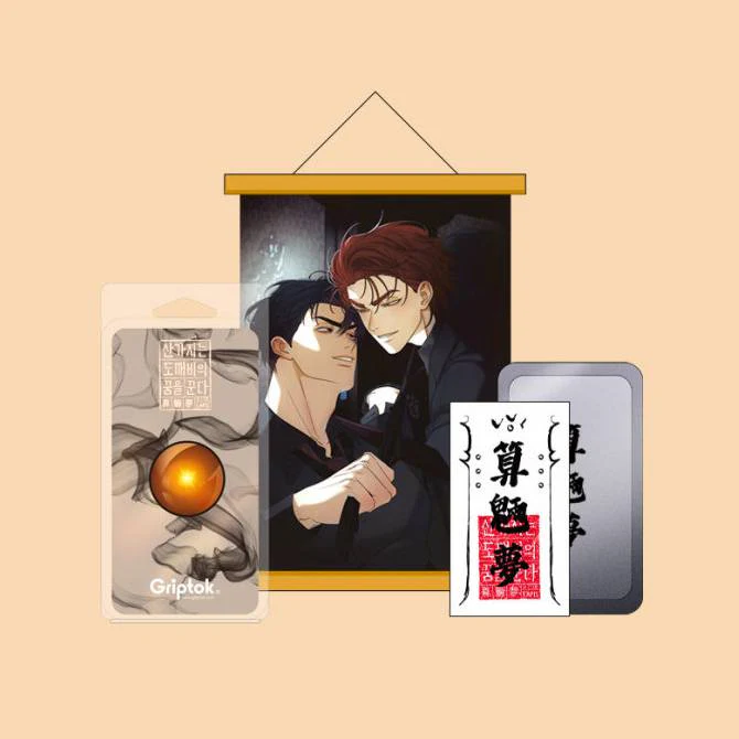 Dreaming of the Dokkaebi Amulet & Orb - Image 5