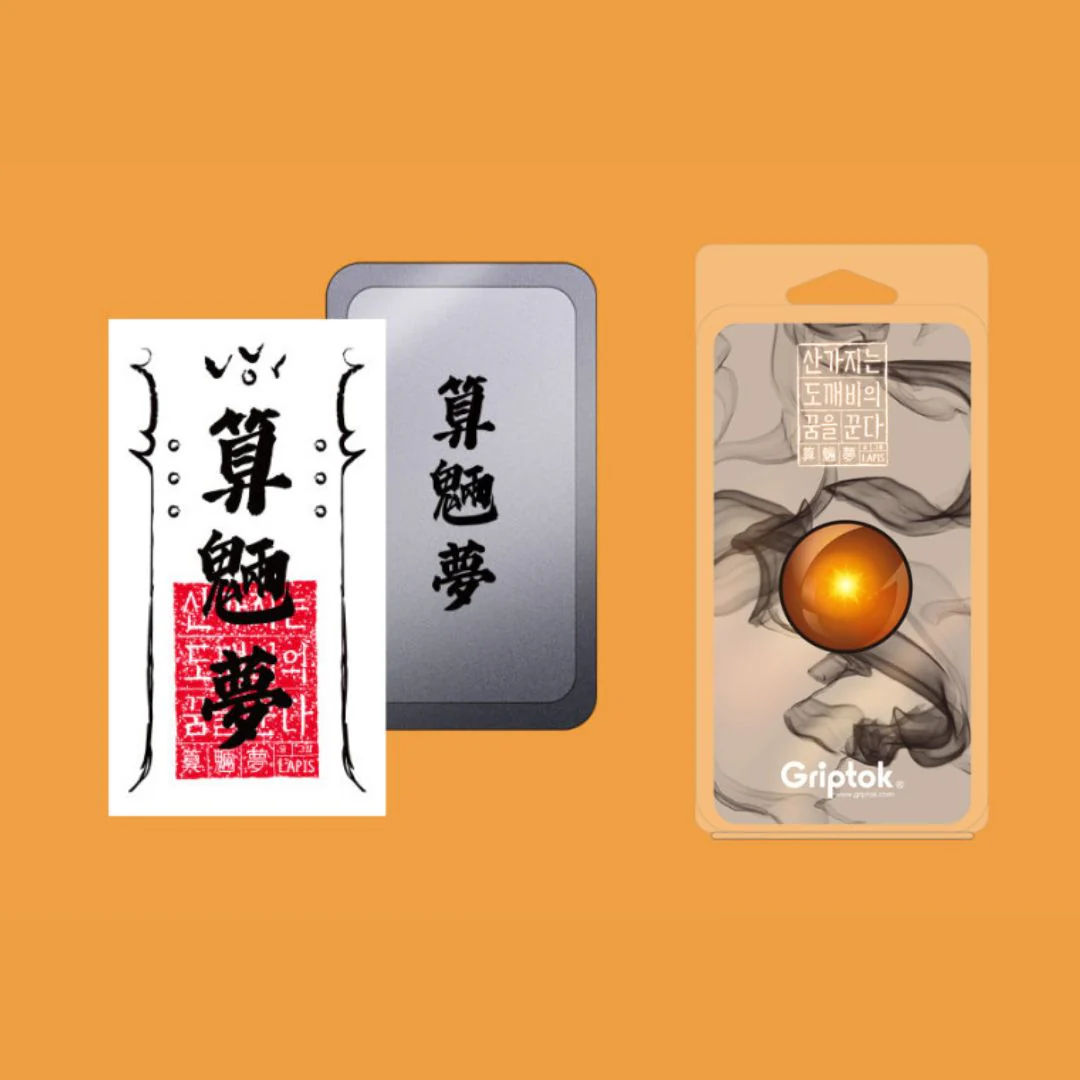 Dreaming of the Dokkaebi Amulet & Orb - Image 7