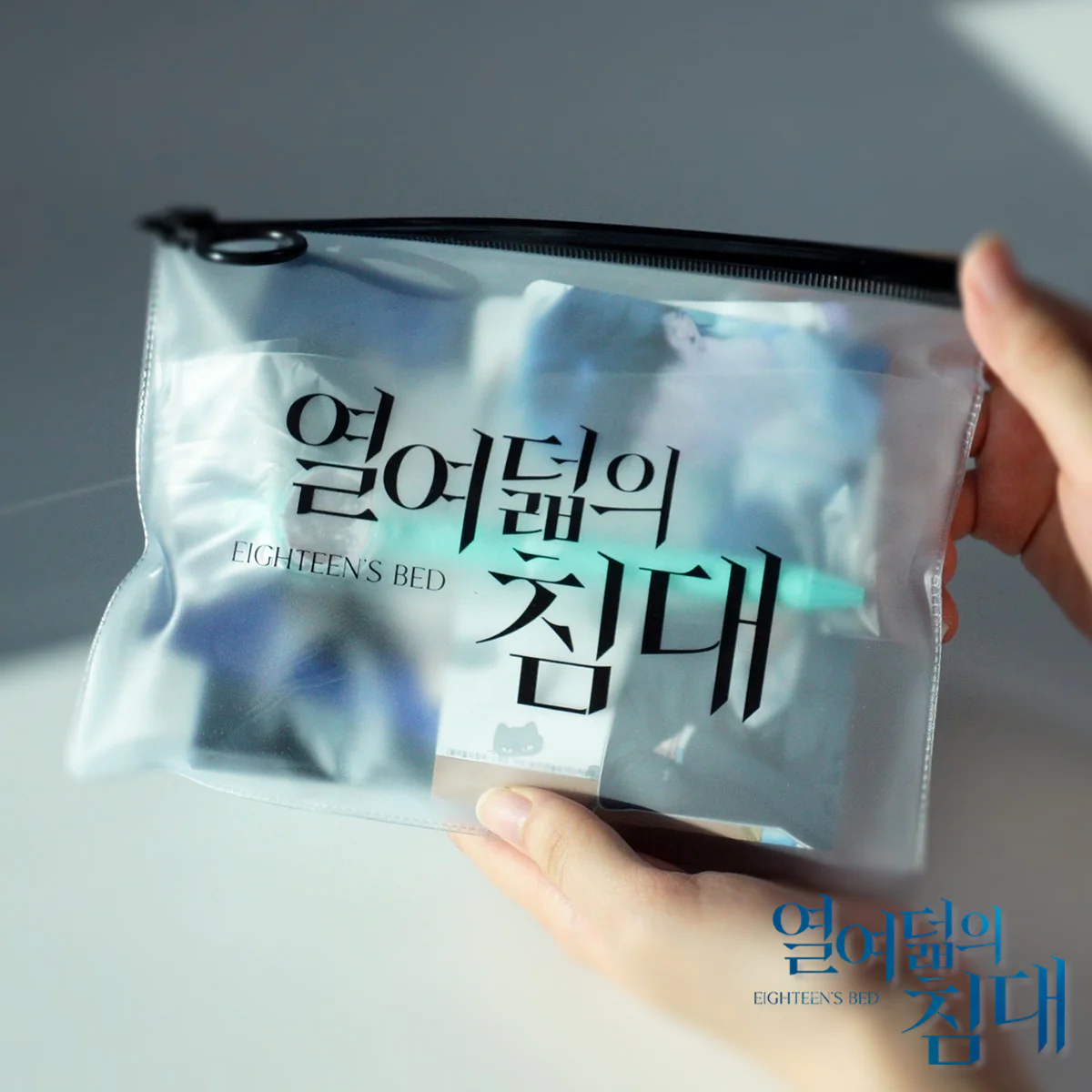 Eighteen's Bed Launch Package - Image 4