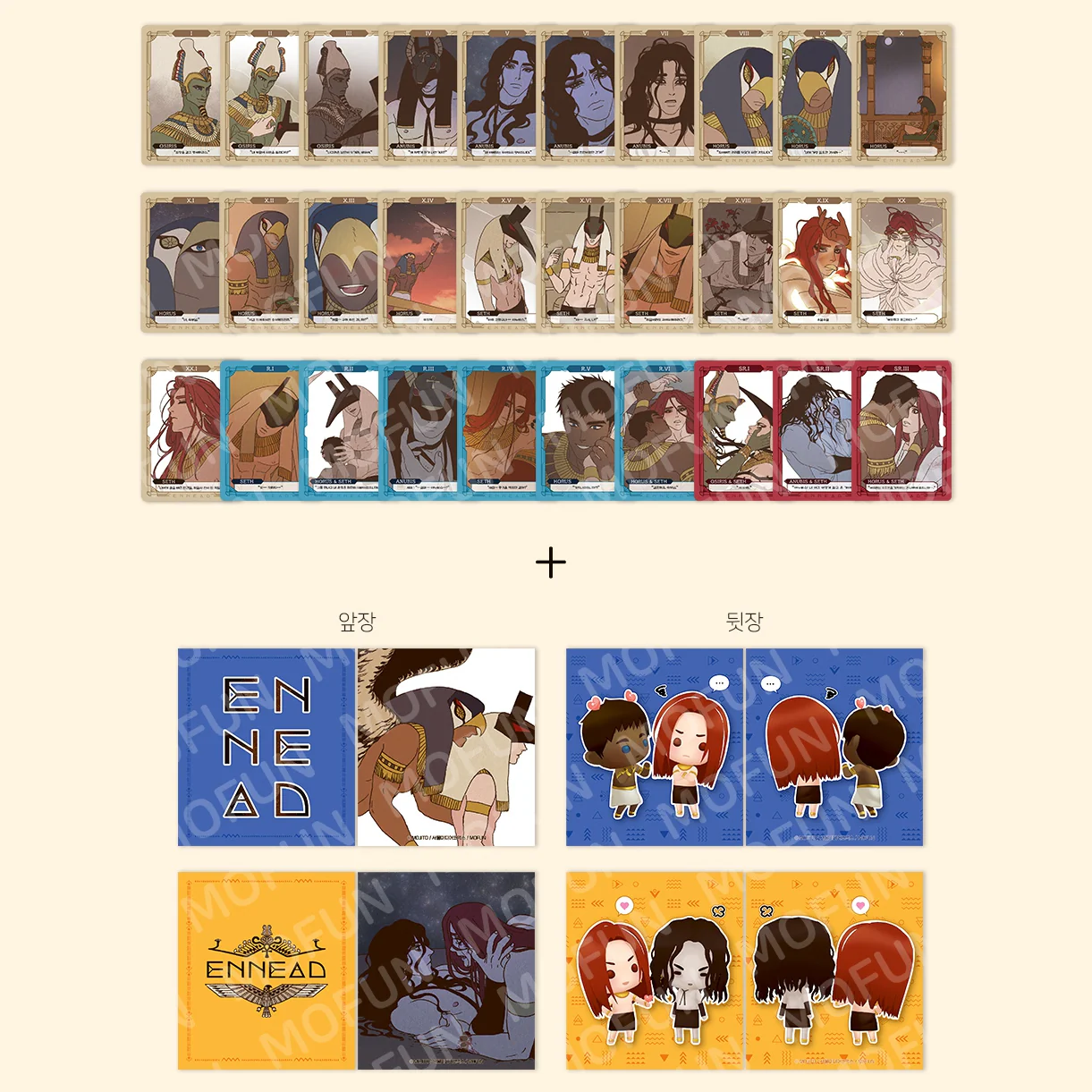 Ennead AR Collectible Card - Image 6