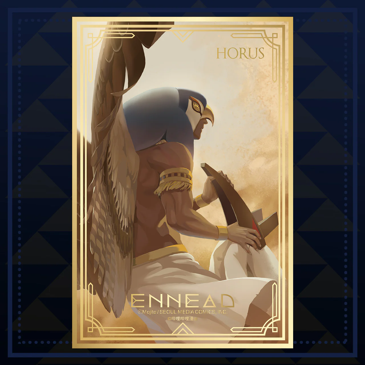 Ennead Artboard - Image 3