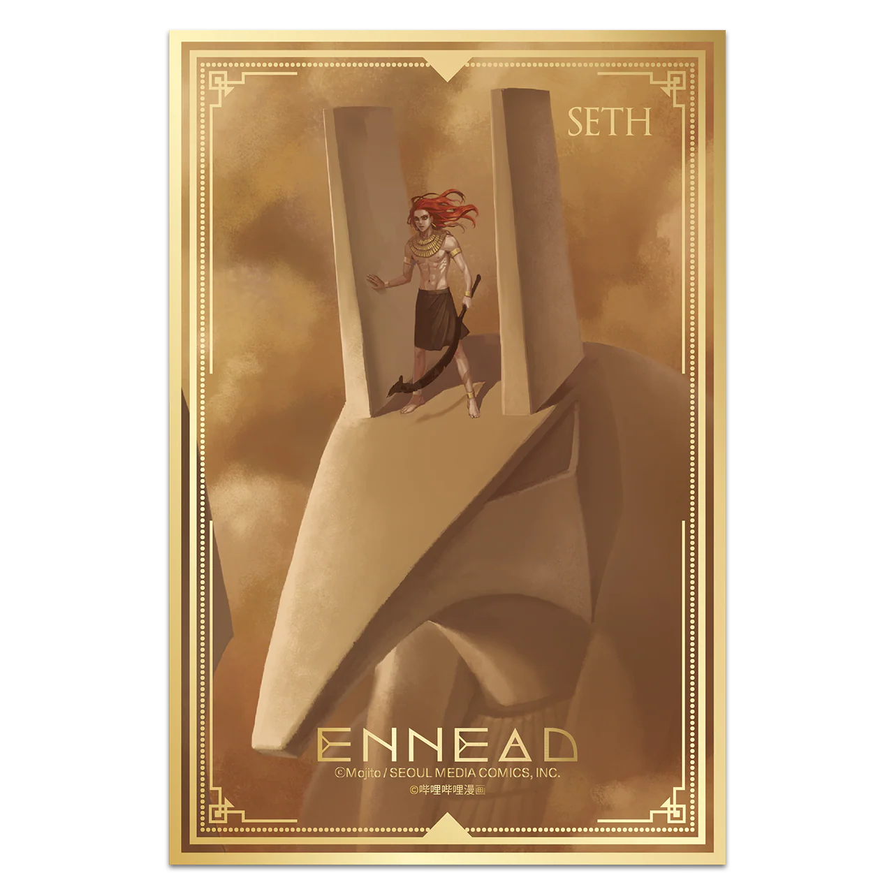 Ennead Artboard - Image 6