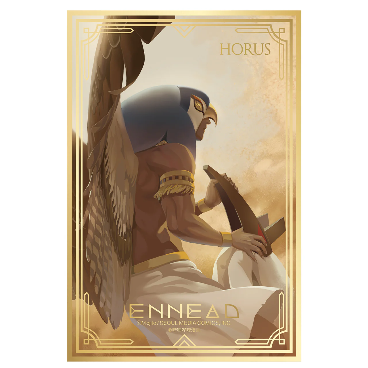 Ennead Artboard - Image 7