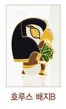 Ennead Box Set - Image 10
