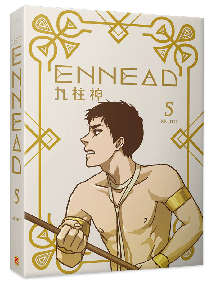 Ennead (Taiwanese, Comic, R19) - Image 11