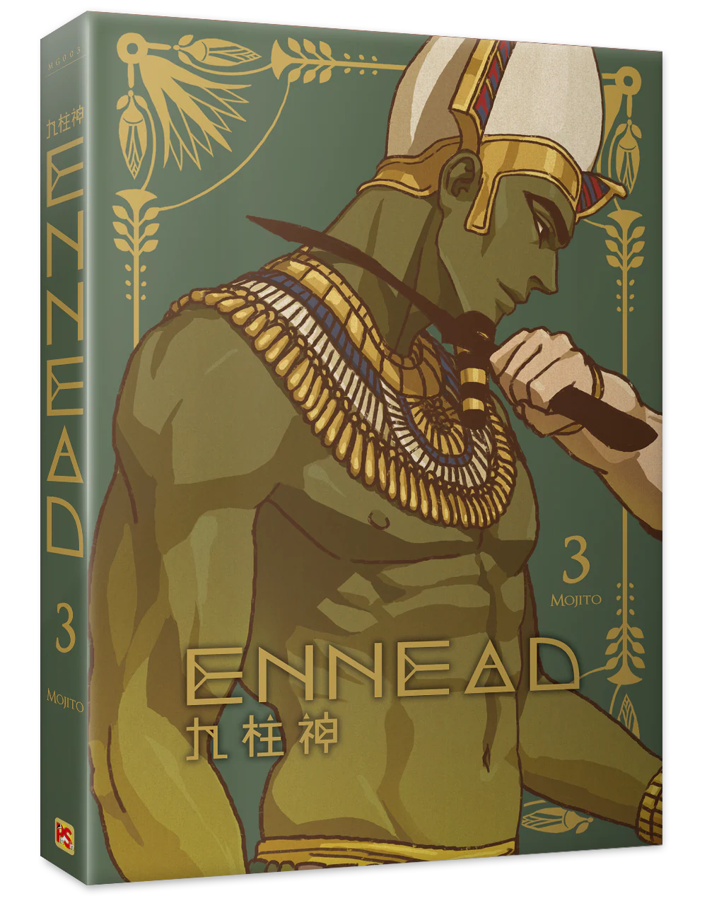 Ennead (Taiwanese, Comic, R19) - Image 13