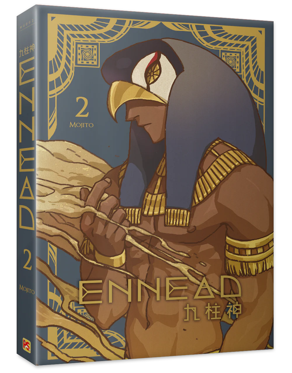 Ennead (Taiwanese, Comic, R19) - Image 14