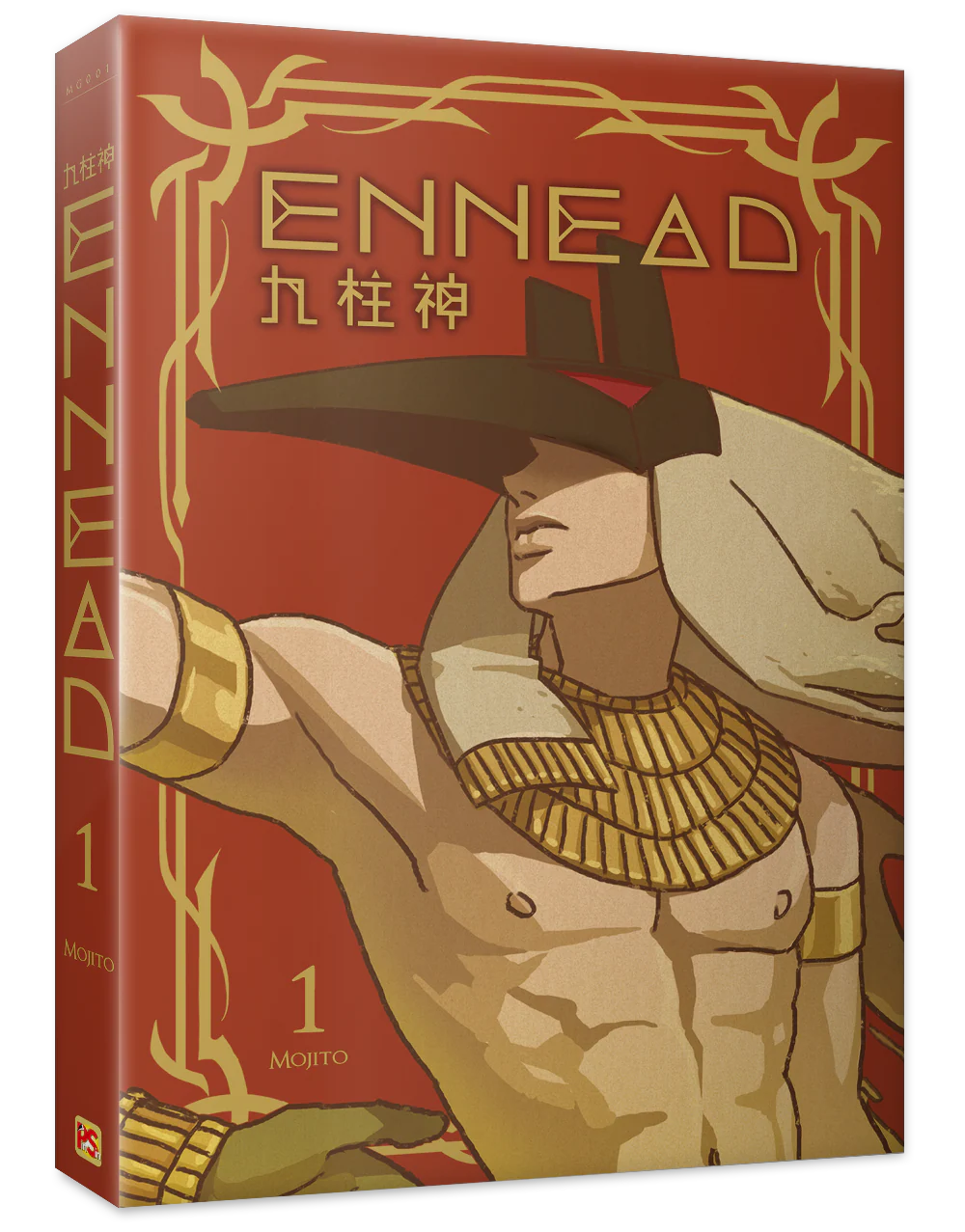 Ennead (Taiwanese, Comic, R19) - Image 15