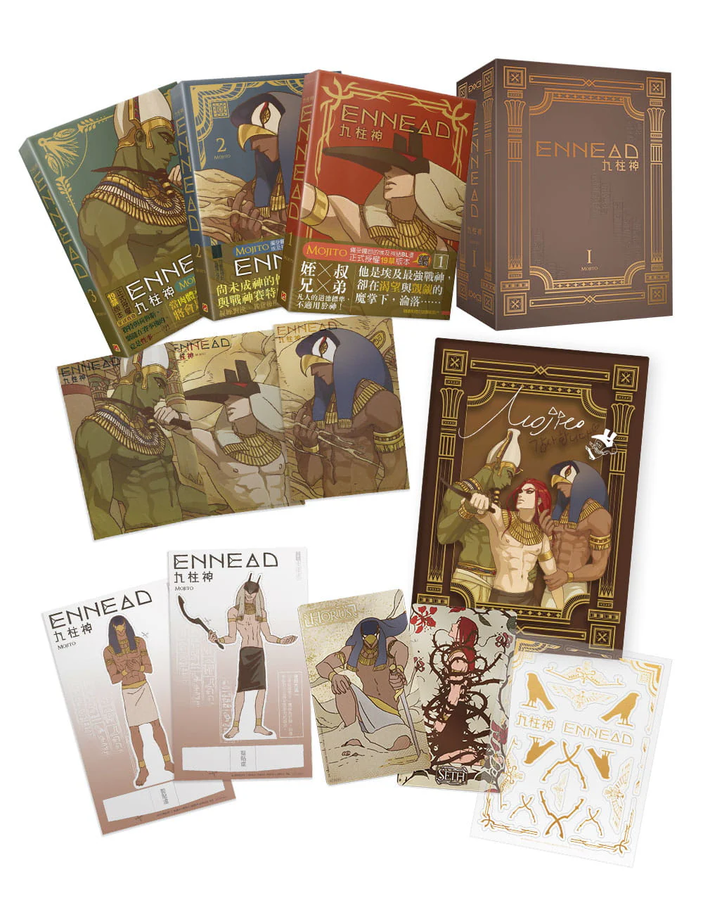 Ennead (Taiwanese, Comic, R19) - Image 4
