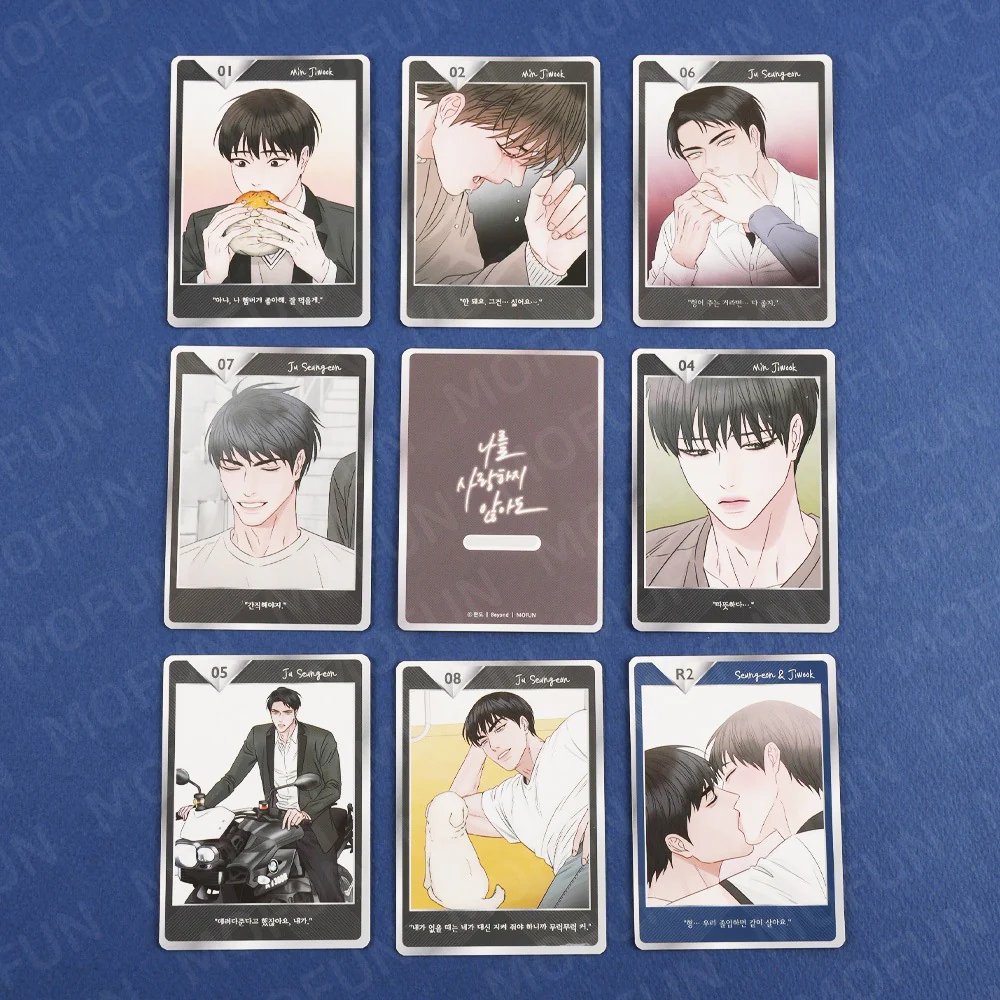 Love Me Not AR Collectible Card - Image 6