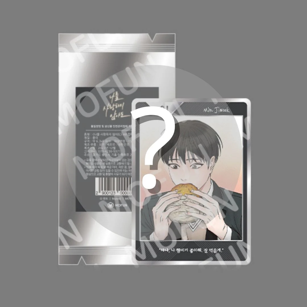 Love Me Not AR Collectible Card - Image 8