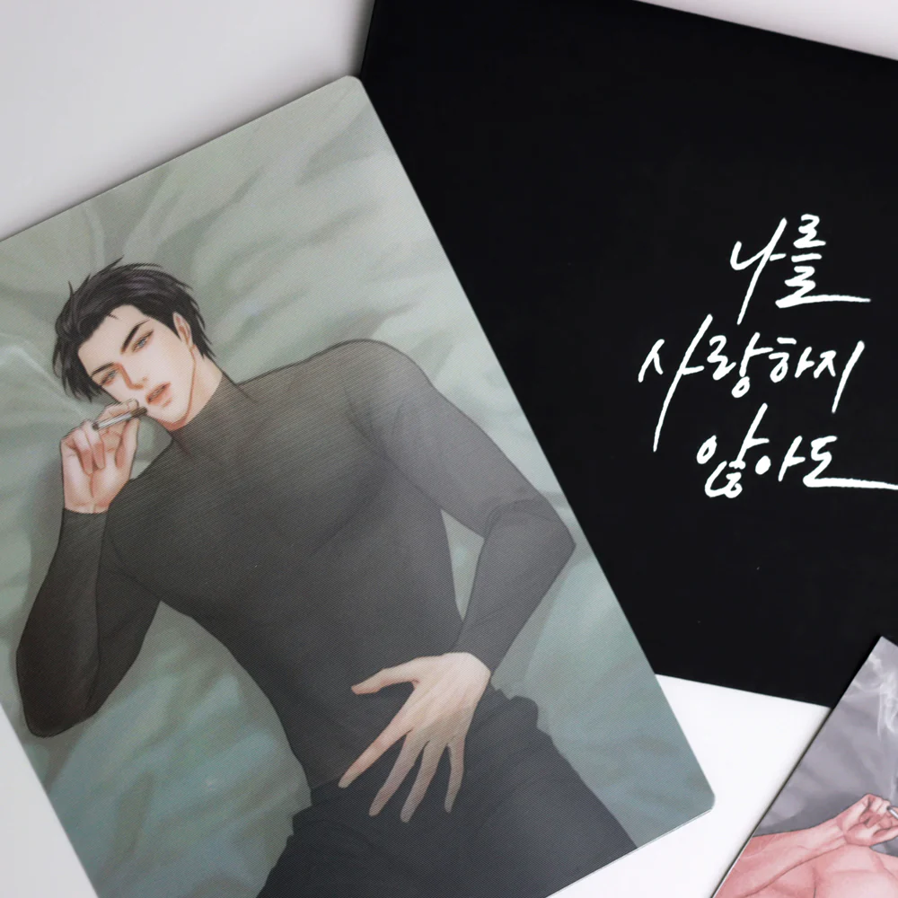 Love Me Not Lenticular Card - Image 7