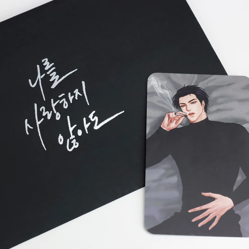 Love Me Not Lenticular Card - Image 9