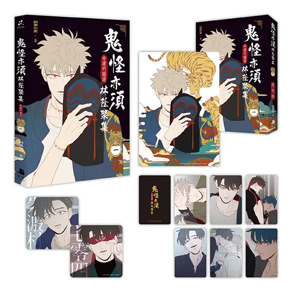 Fate Makes No Mistakes (Taiwanese, Comic, Uncensored) - Image 5