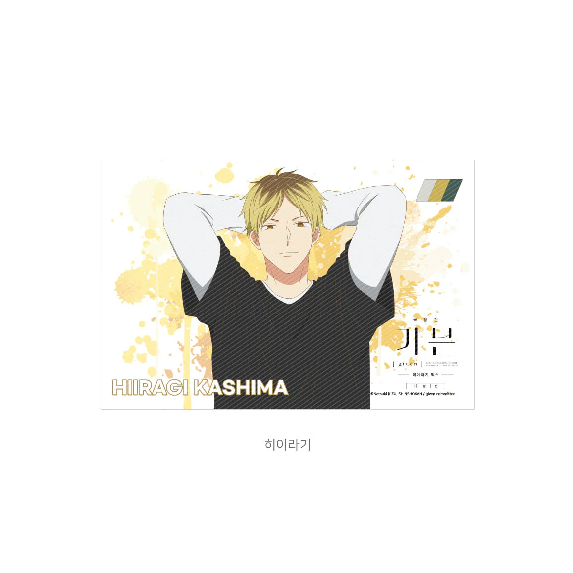 Given Acrylic Block - Image 10