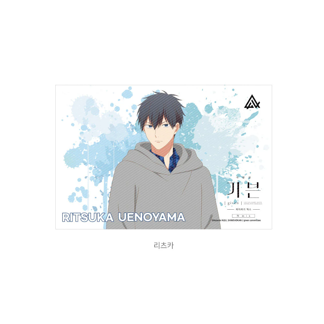 Given Acrylic Block - Image 5