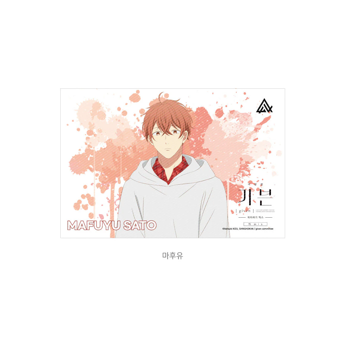 Given Acrylic Block - Image 6