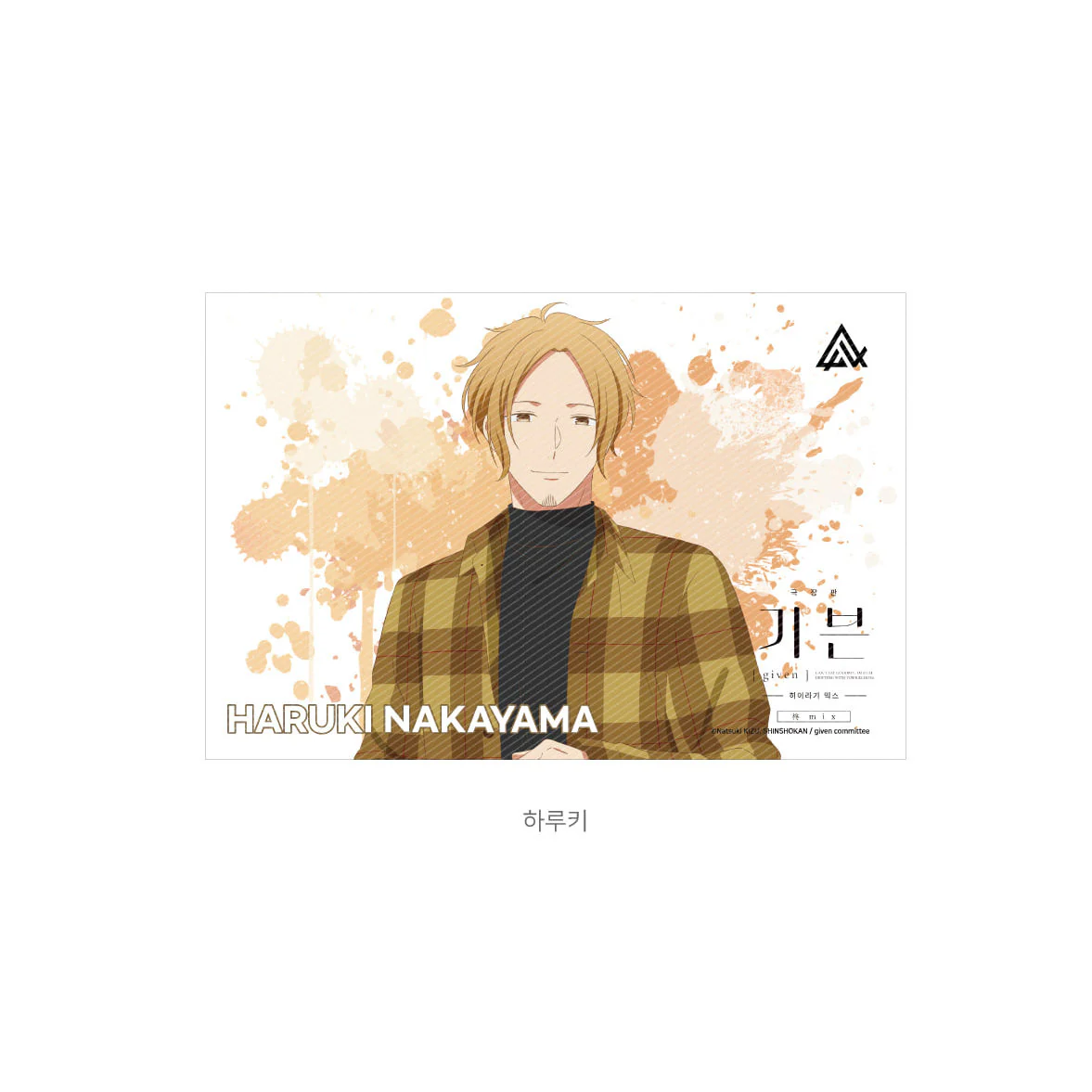 Given Acrylic Block - Image 8