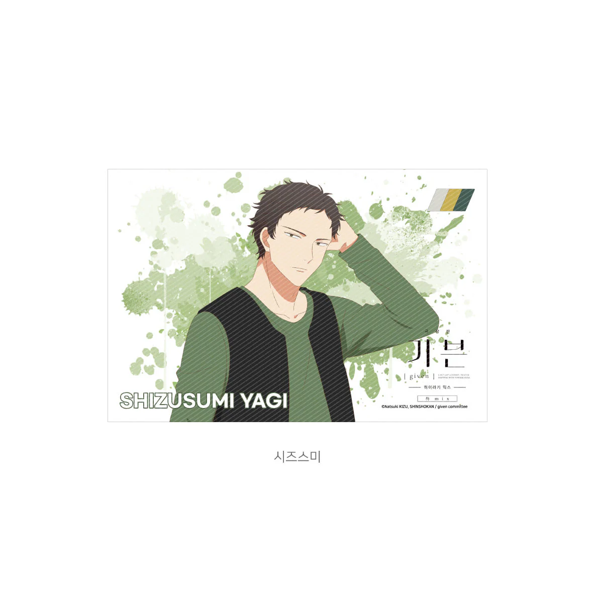 Given Acrylic Block - Image 9