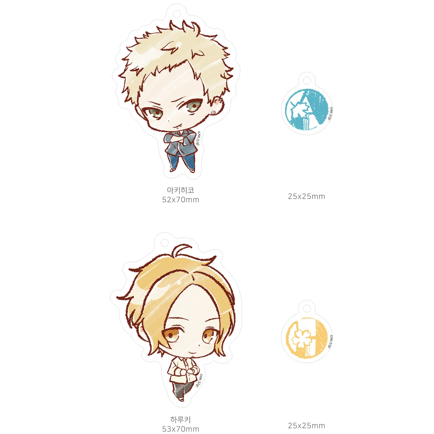 Given Acrylic Keychain - Image 3