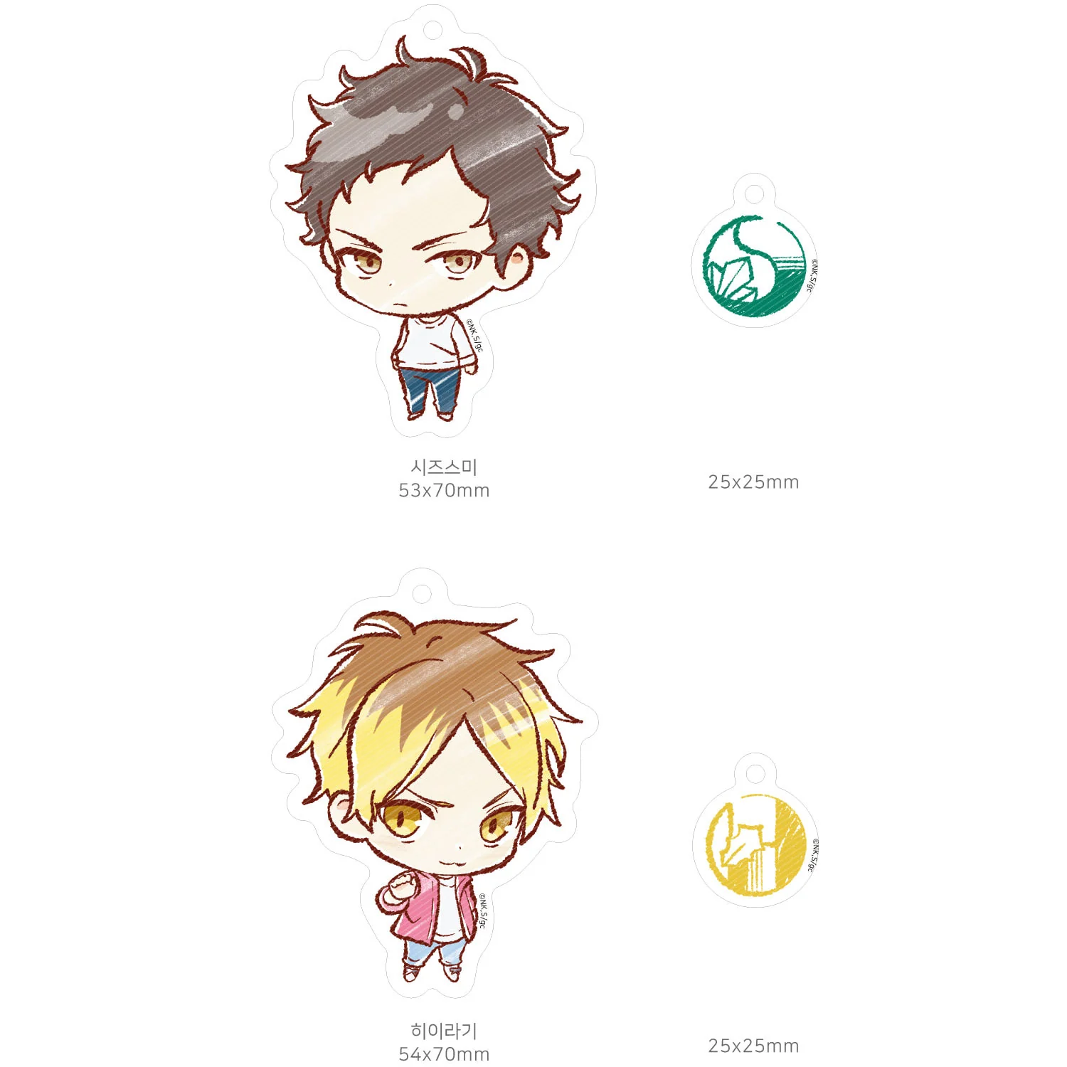 Given Acrylic Keychain - Image 4