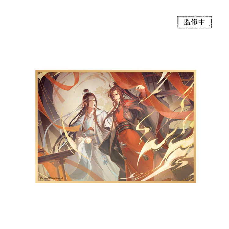 Grandmaster of Demonic Cultivation Animation 6th Anniversary Merch - Image 3