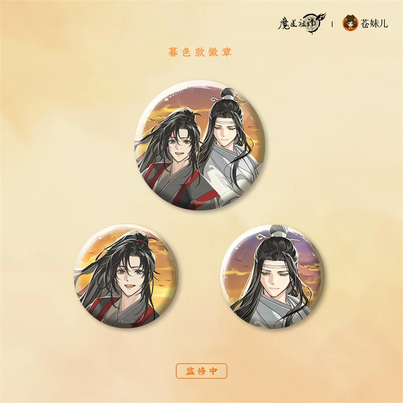 Grandmaster of Demonic Cultivation Animation 'Boat Return at Sunset' Merch - Image 12