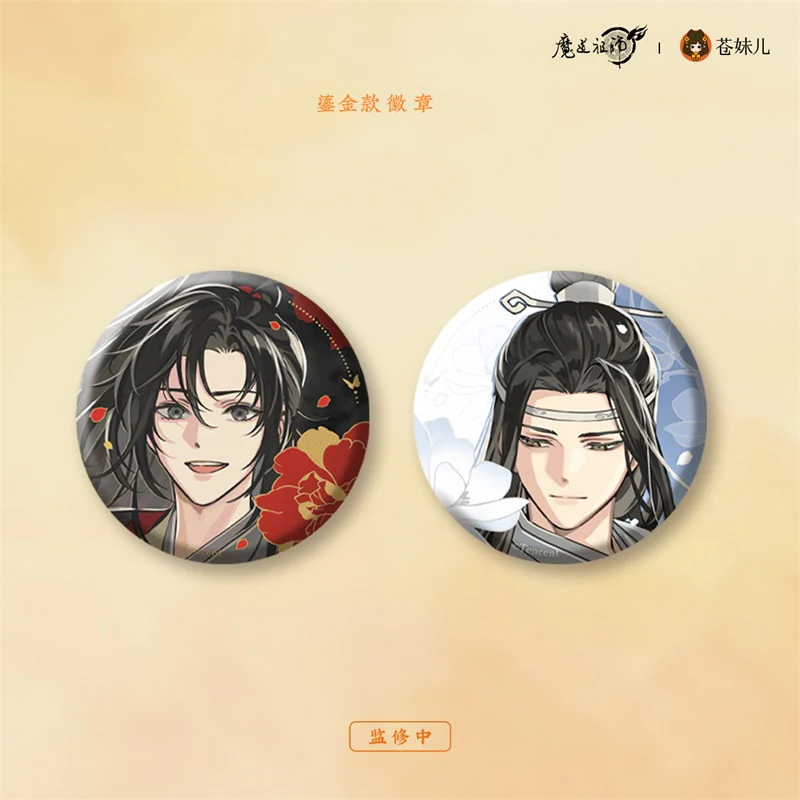 Grandmaster of Demonic Cultivation Animation 'Boat Return at Sunset' Merch - Image 16
