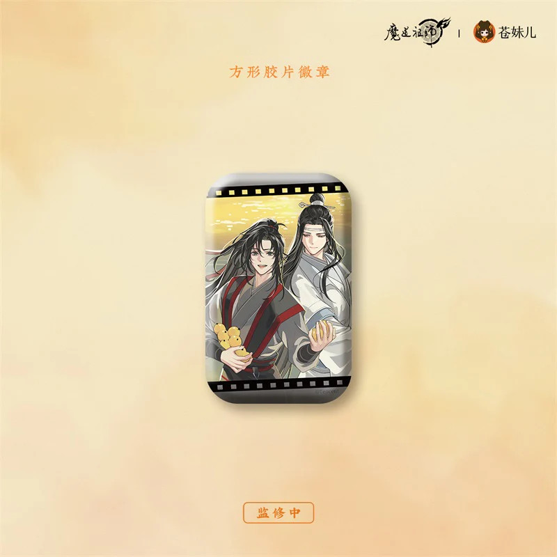 Grandmaster of Demonic Cultivation Animation 'Boat Return at Sunset' Merch - Image 19