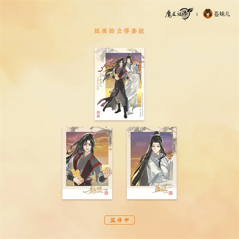 Grandmaster of Demonic Cultivation Animation 'Boat Return at Sunset' Merch - Image 20