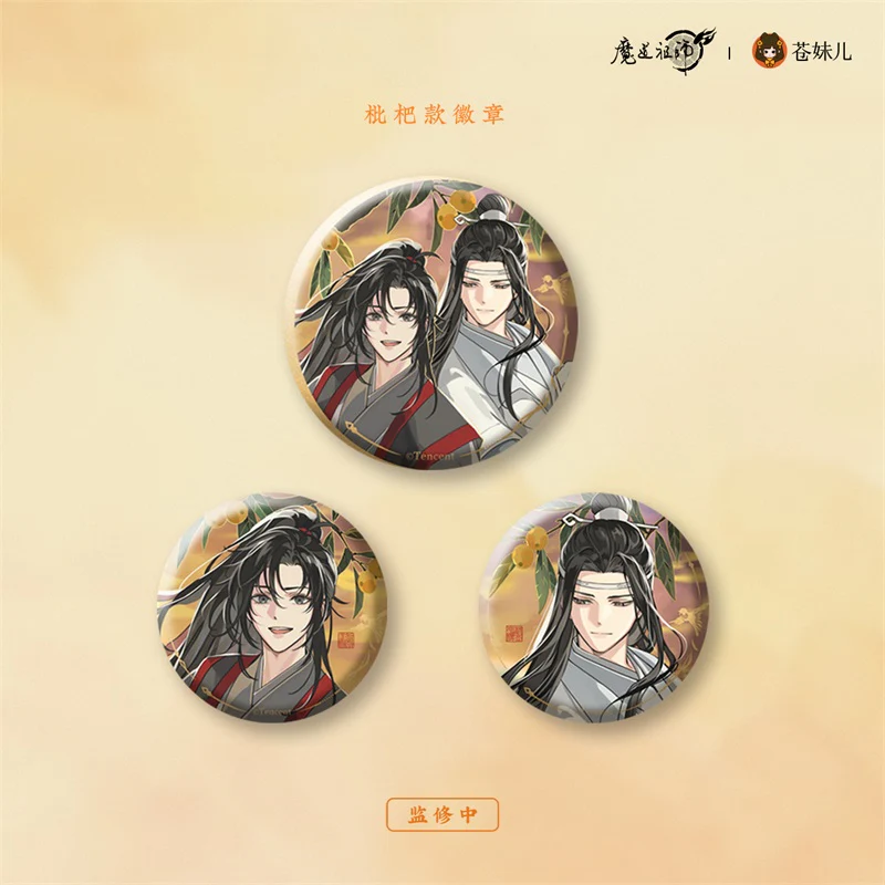 Grandmaster of Demonic Cultivation Animation 'Boat Return at Sunset' Merch - Image 8