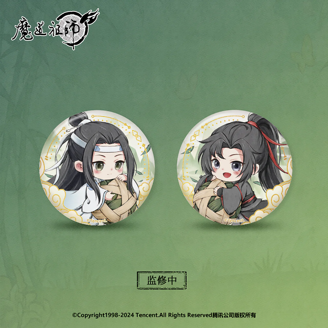 Grandmaster of Demonic Cultivation Animation 'Dragon Boat' Merch - Image 15