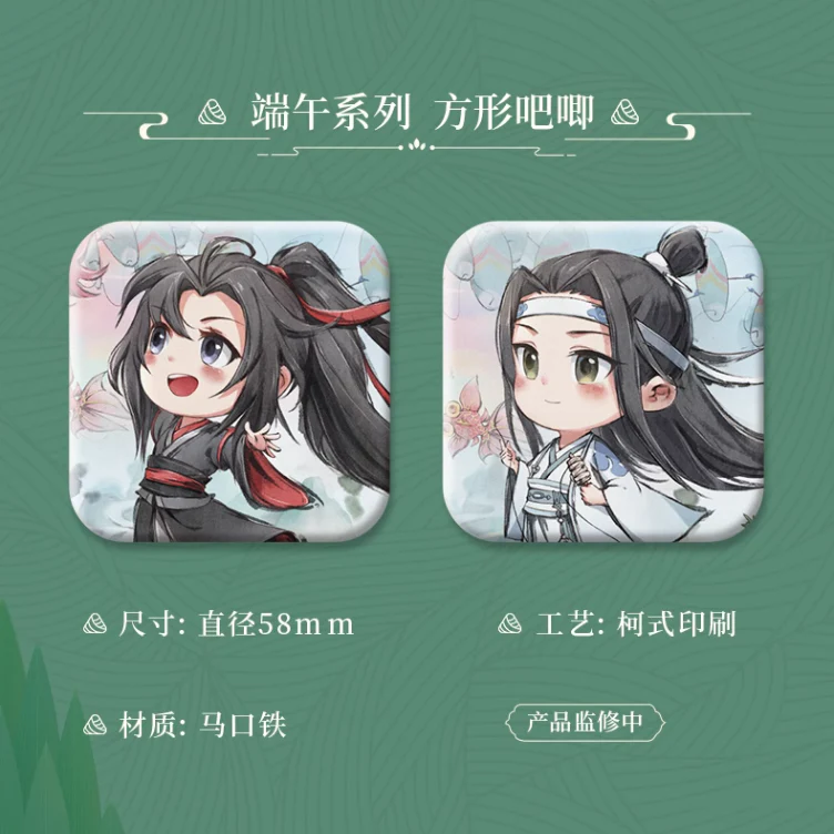 Grandmaster of Demonic Cultivation Animation 'Dragon Boat' Merch - Image 19