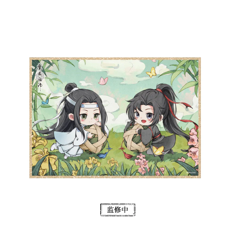 Grandmaster of Demonic Cultivation Animation 'Dragon Boat' Merch - Image 9