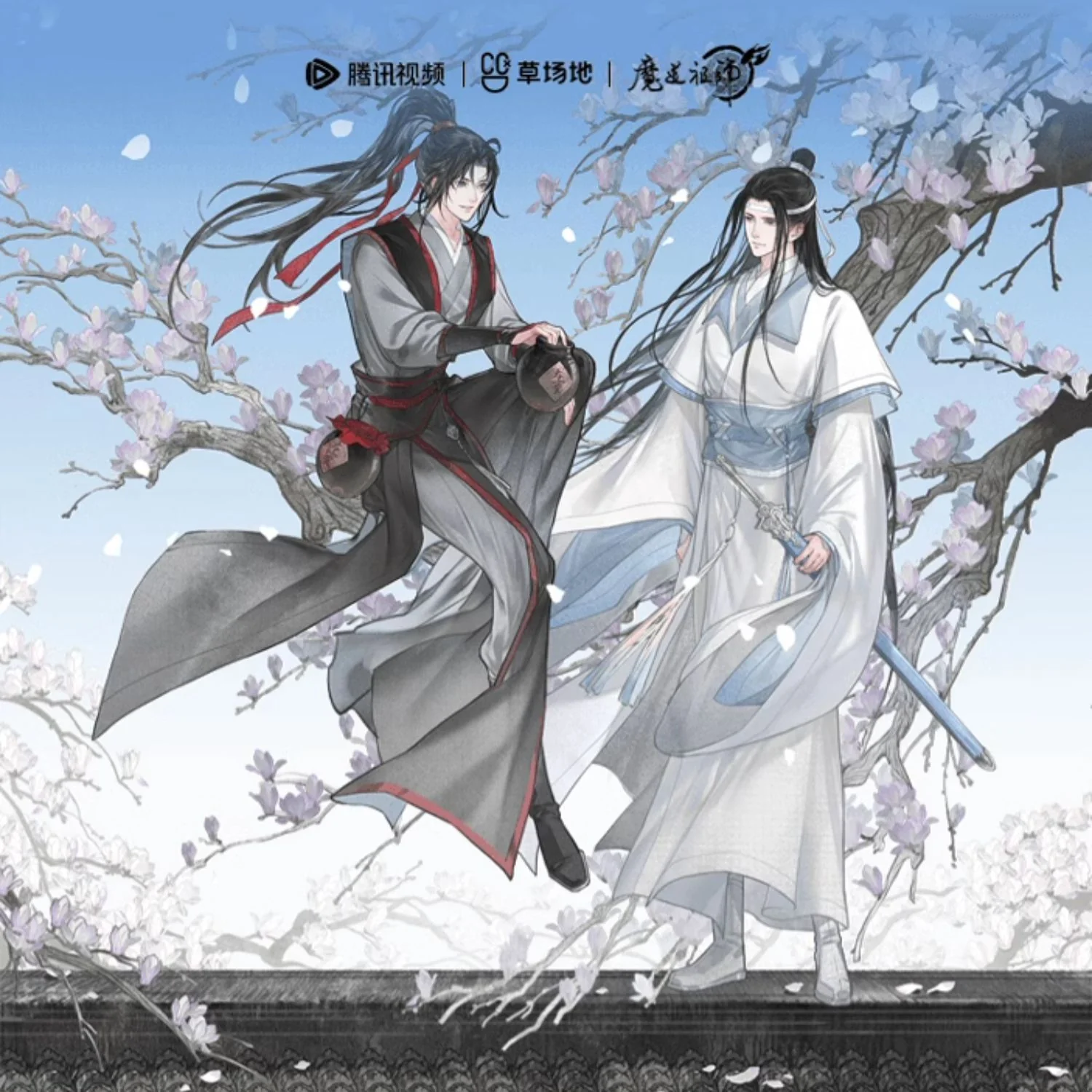 Grandmaster of Demonic Cultivation Animation 'Emperor's Smile' Merch
