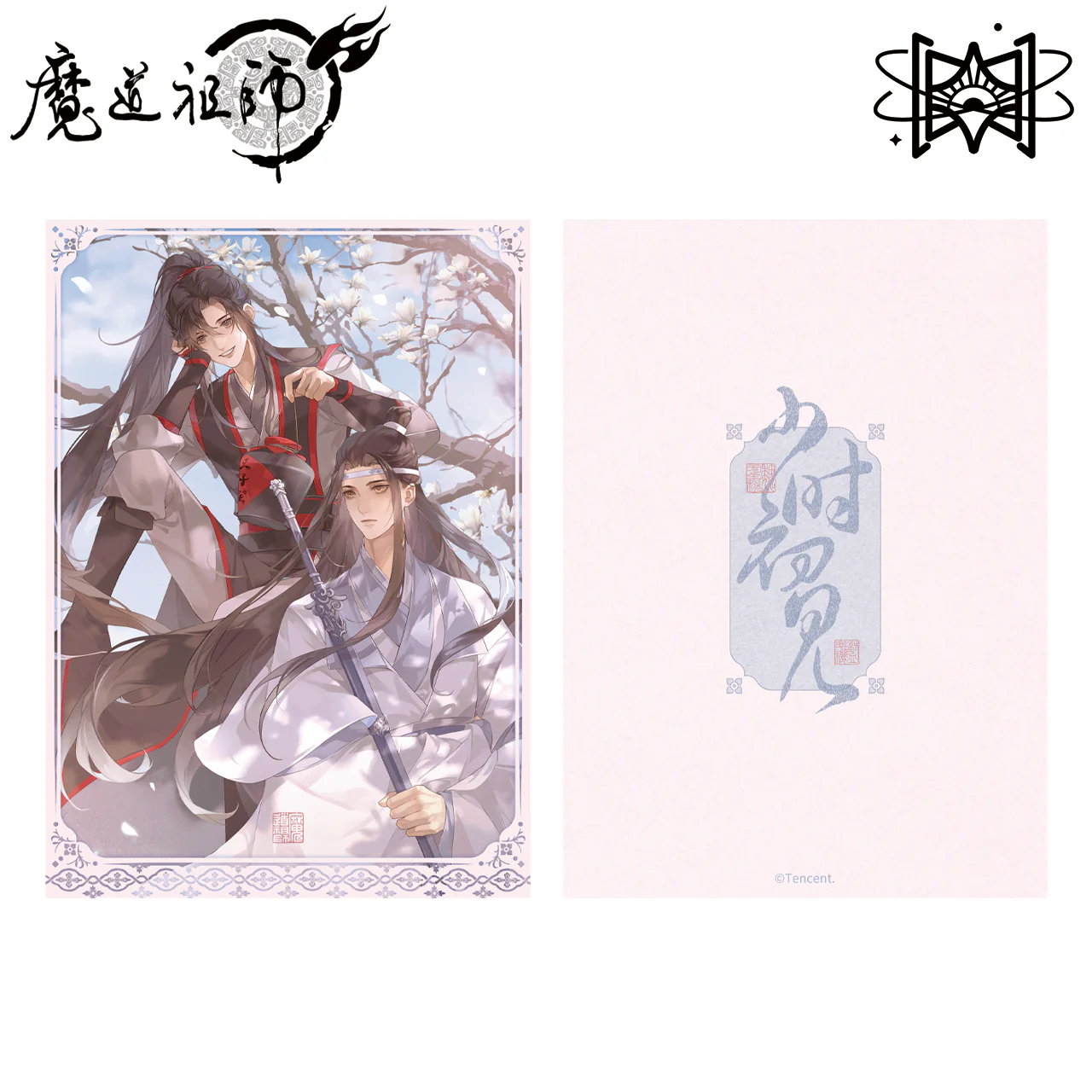 Grandmaster of Demonic Cultivation Animation 'First Sight' Merch - Image 3